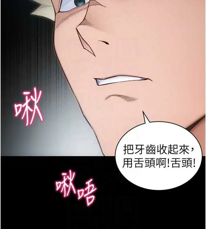 第34話-跟妳男友做真的有fu嗎_