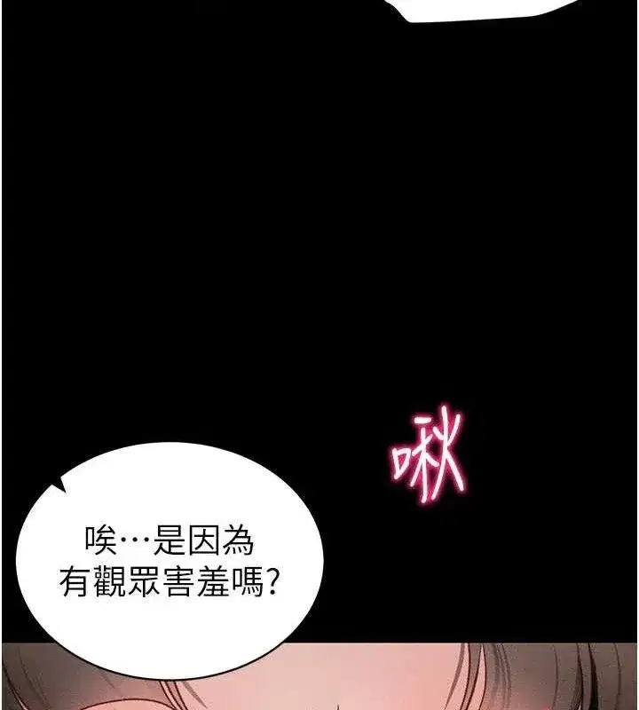 第34話-跟妳男友做真的有fu嗎_