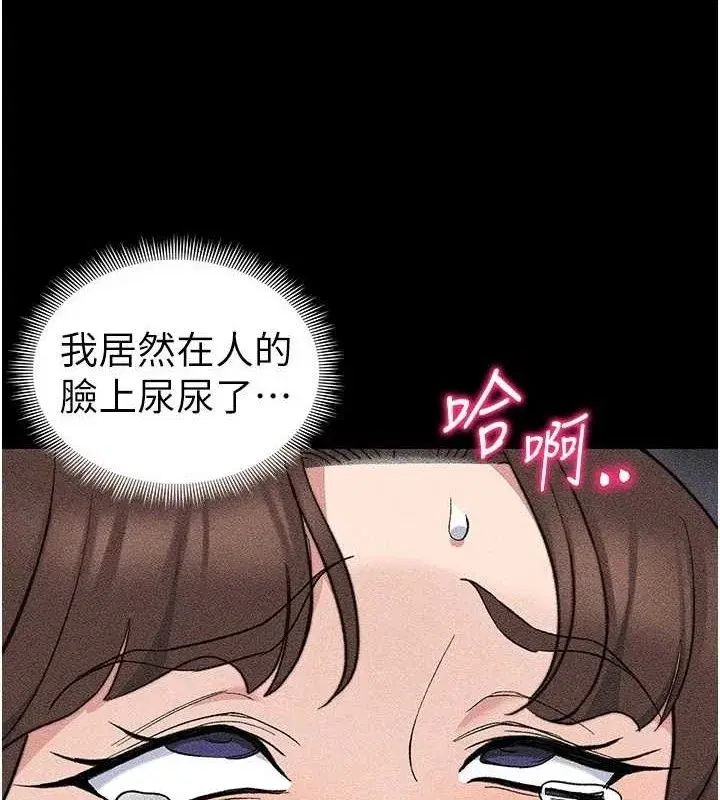 第34話-跟妳男友做真的有fu嗎_