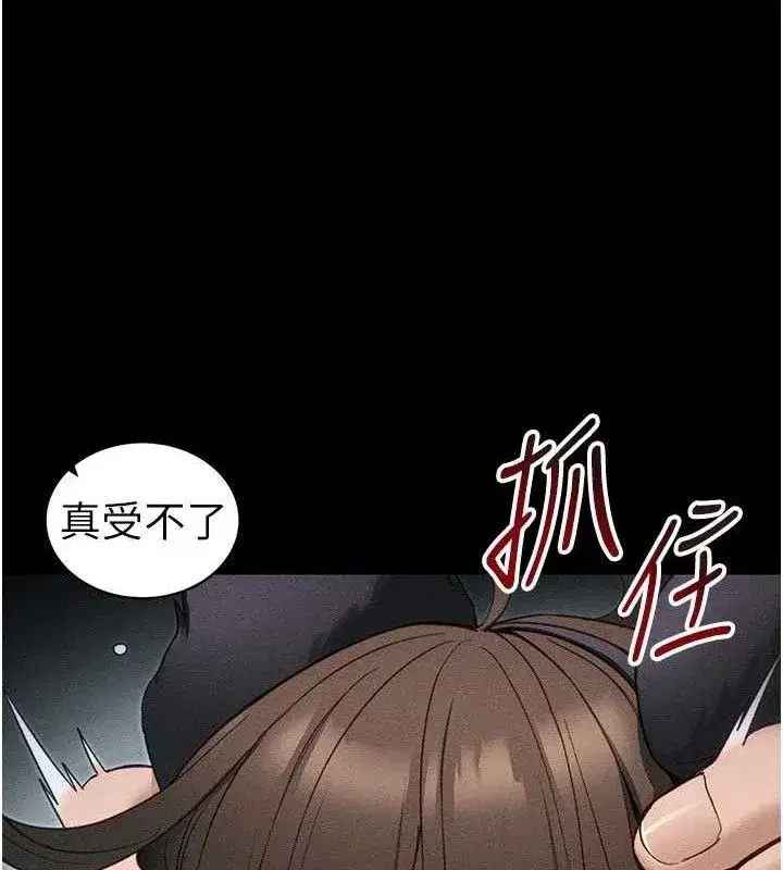 第34話-跟妳男友做真的有fu嗎_