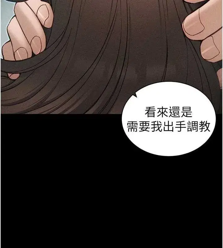 第34話-跟妳男友做真的有fu嗎_