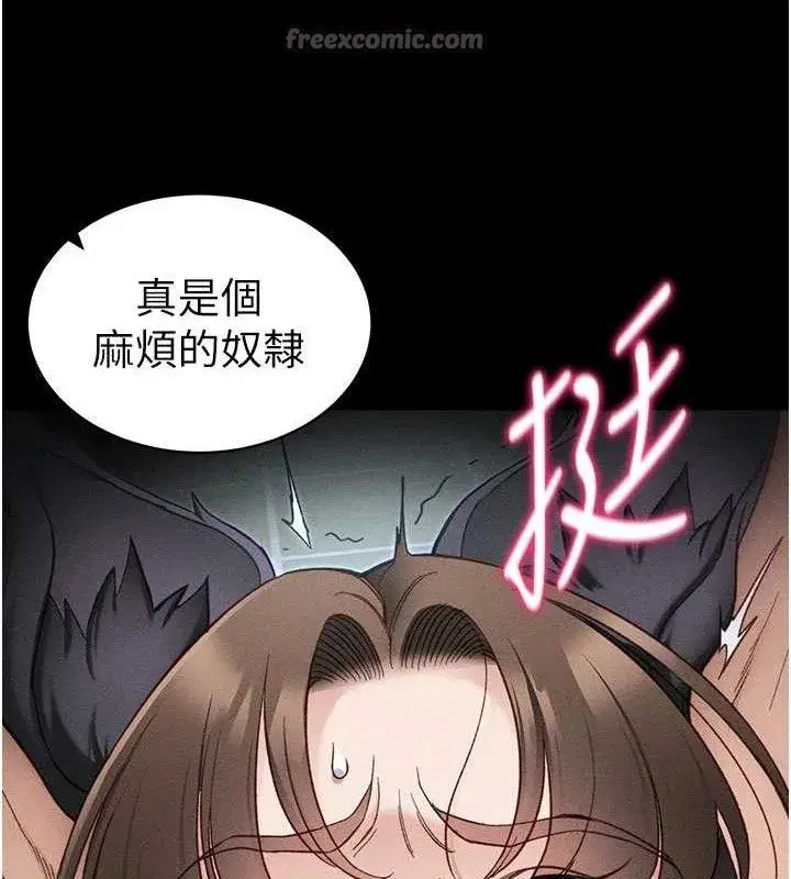 第34話-跟妳男友做真的有fu嗎_