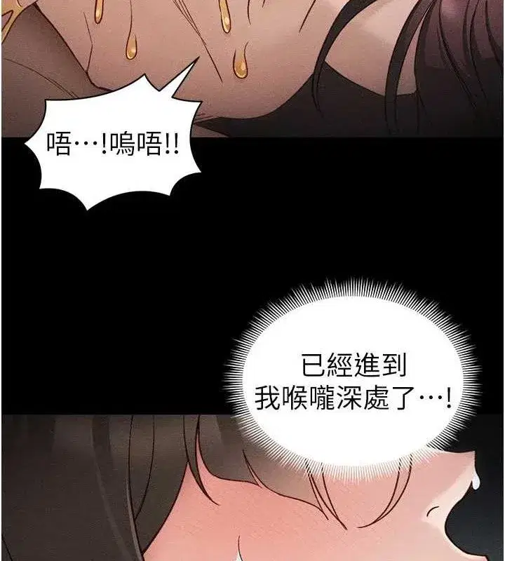 第34話-跟妳男友做真的有fu嗎_