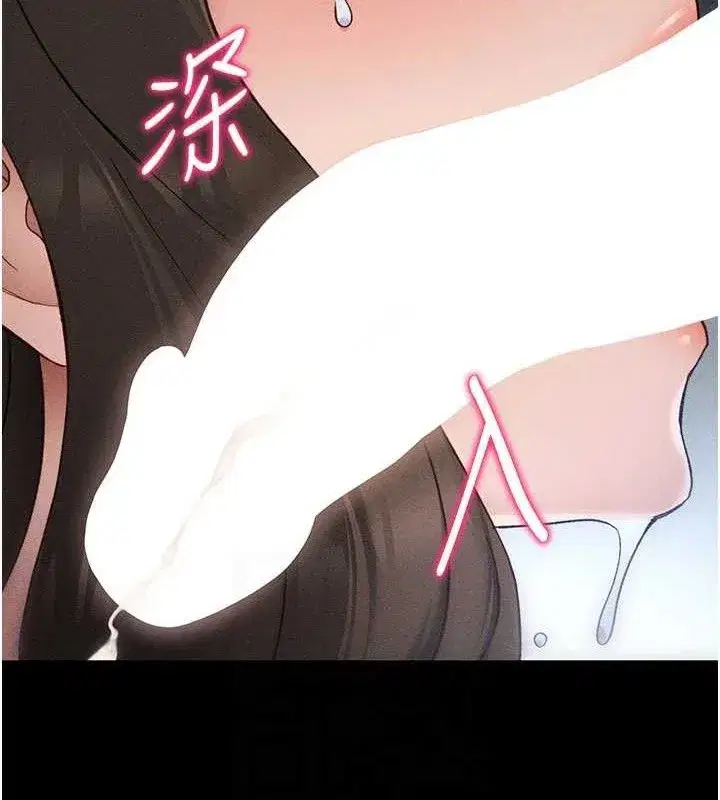第34話-跟妳男友做真的有fu嗎_