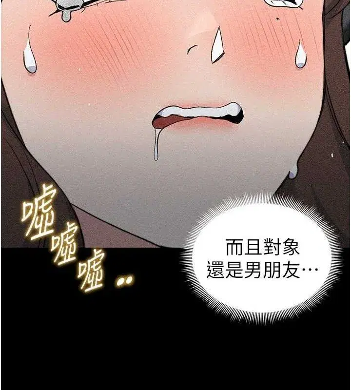 第34話-跟妳男友做真的有fu嗎_