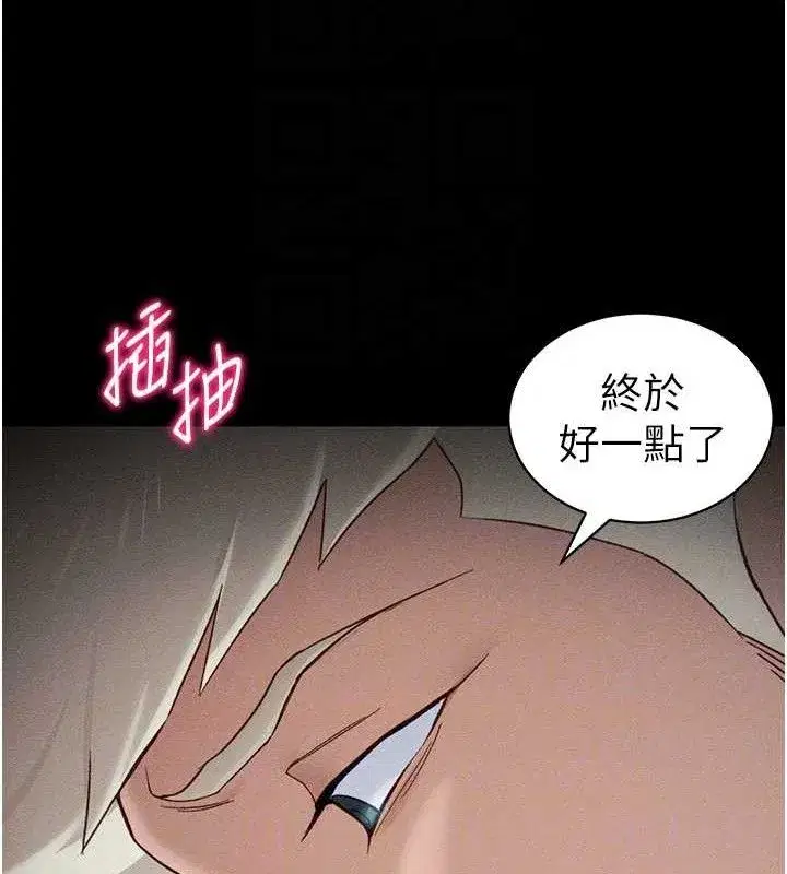 第34話-跟妳男友做真的有fu嗎_