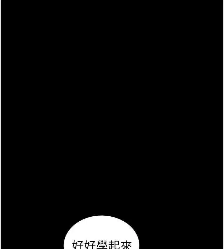 第34話-跟妳男友做真的有fu嗎_