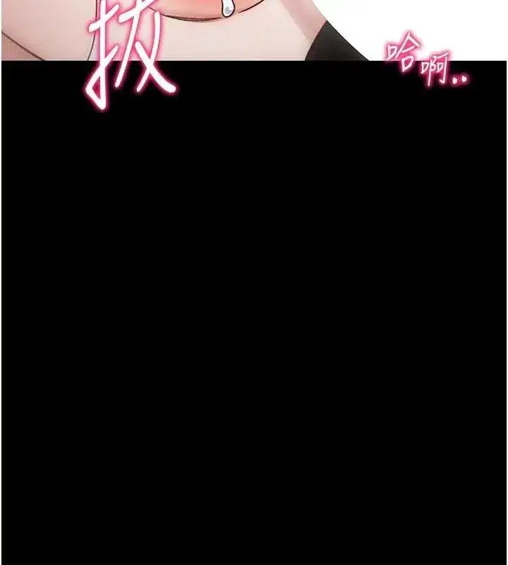 第34話-跟妳男友做真的有fu嗎_