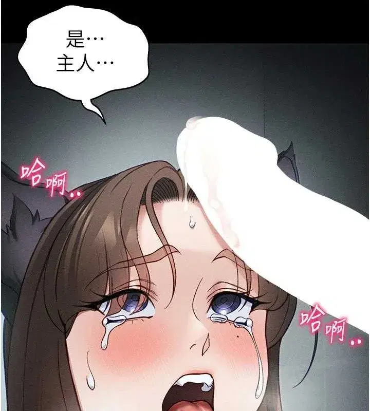 第34話-跟妳男友做真的有fu嗎_