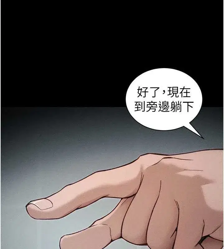 第34話-跟妳男友做真的有fu嗎_