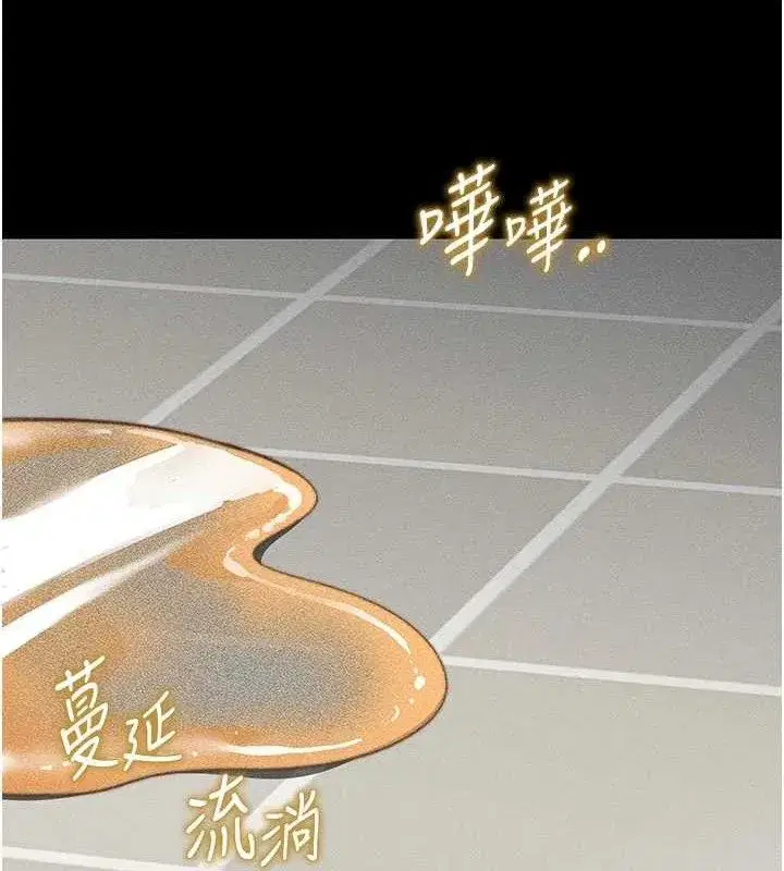 第34話-跟妳男友做真的有fu嗎_