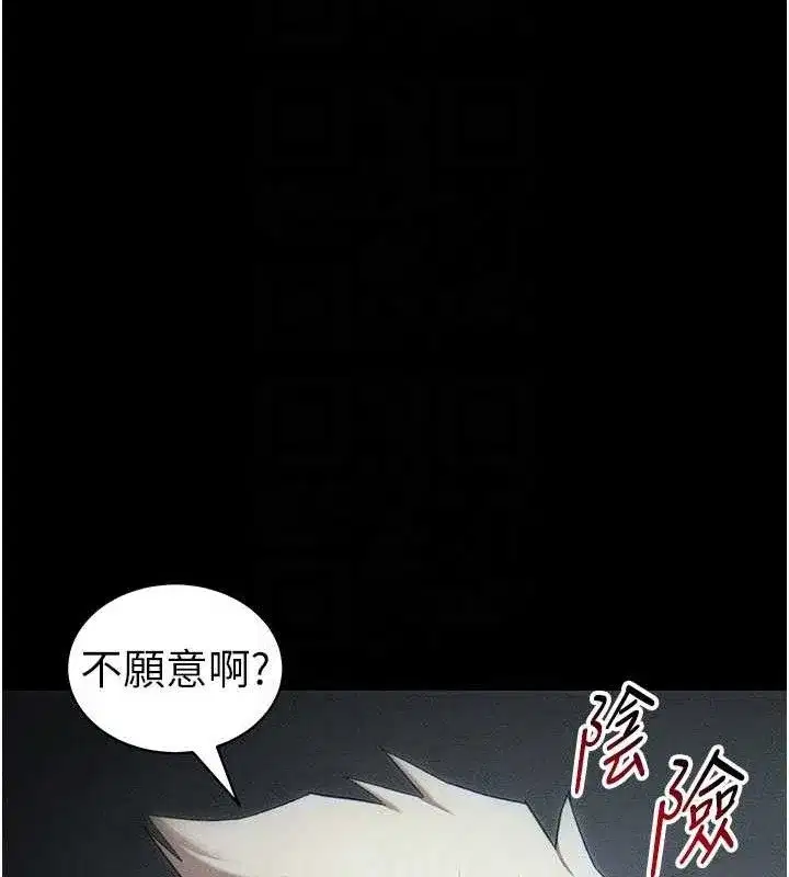 第34話-跟妳男友做真的有fu嗎_