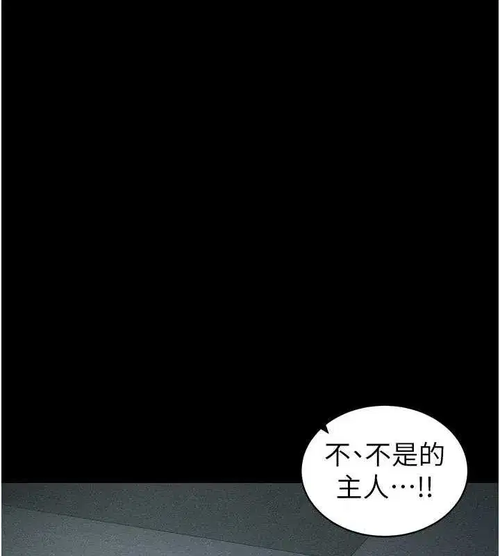 第34話-跟妳男友做真的有fu嗎_