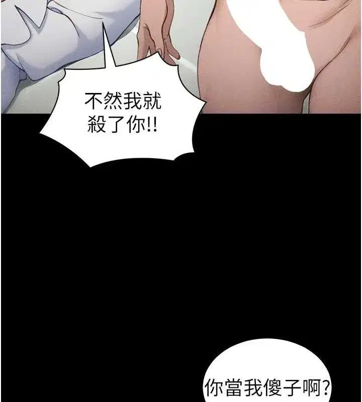 第34話-跟妳男友做真的有fu嗎_