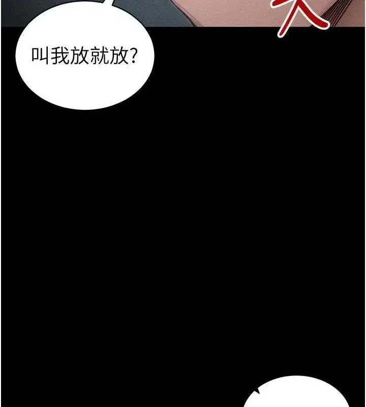 第34話-跟妳男友做真的有fu嗎_