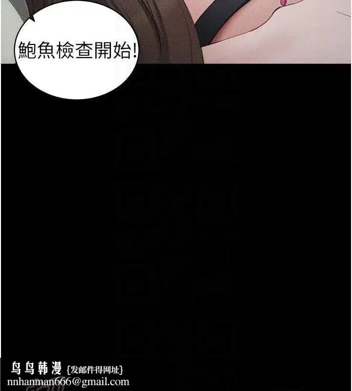 第34話-跟妳男友做真的有fu嗎_