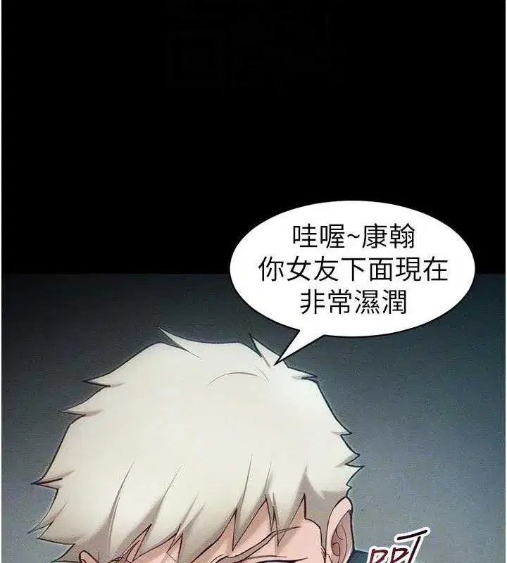 第34話-跟妳男友做真的有fu嗎_