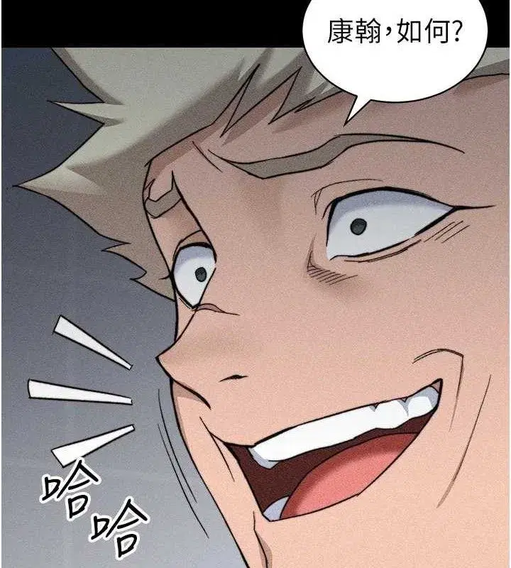 第34話-跟妳男友做真的有fu嗎_