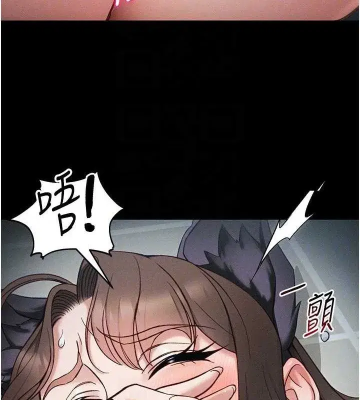 第34話-跟妳男友做真的有fu嗎_