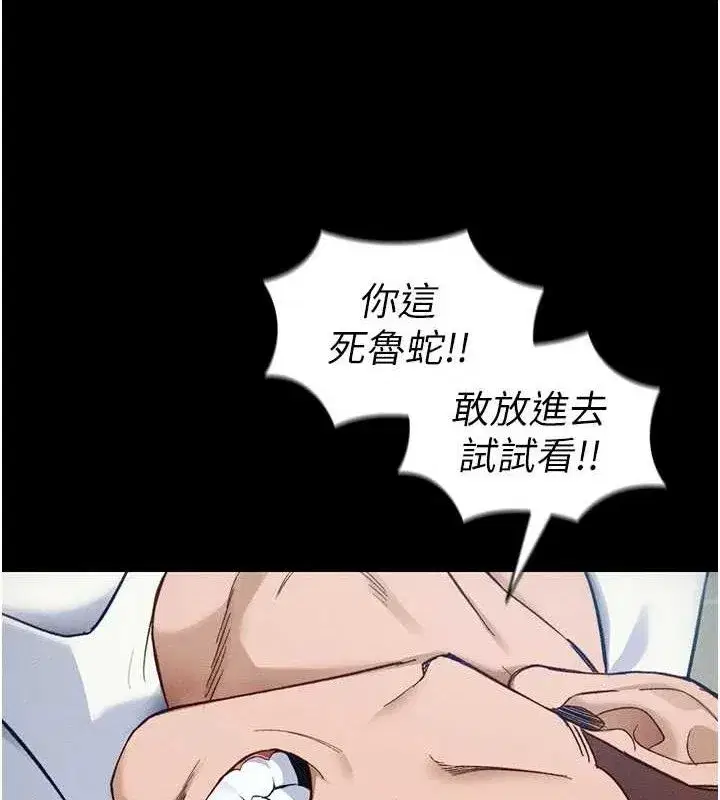 第34話-跟妳男友做真的有fu嗎_