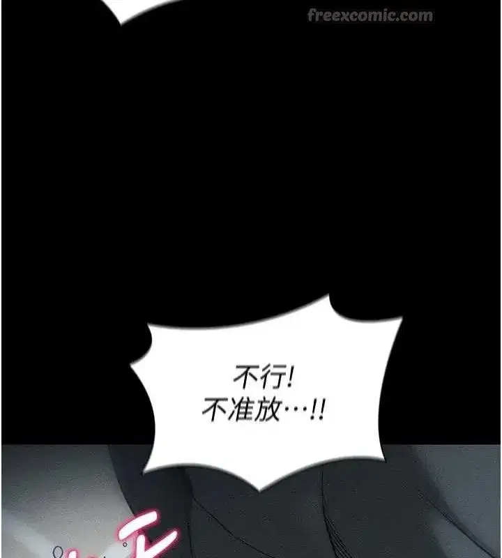 第34話-跟妳男友做真的有fu嗎_