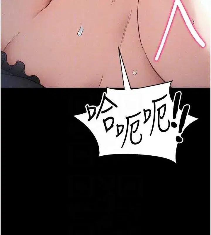 第34話-跟妳男友做真的有fu嗎_