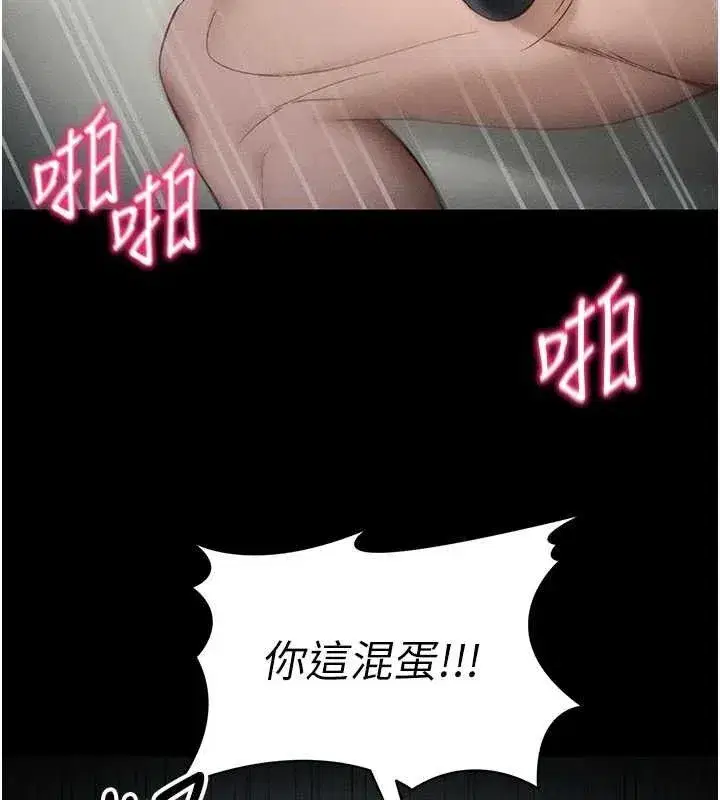 第34話-跟妳男友做真的有fu嗎_