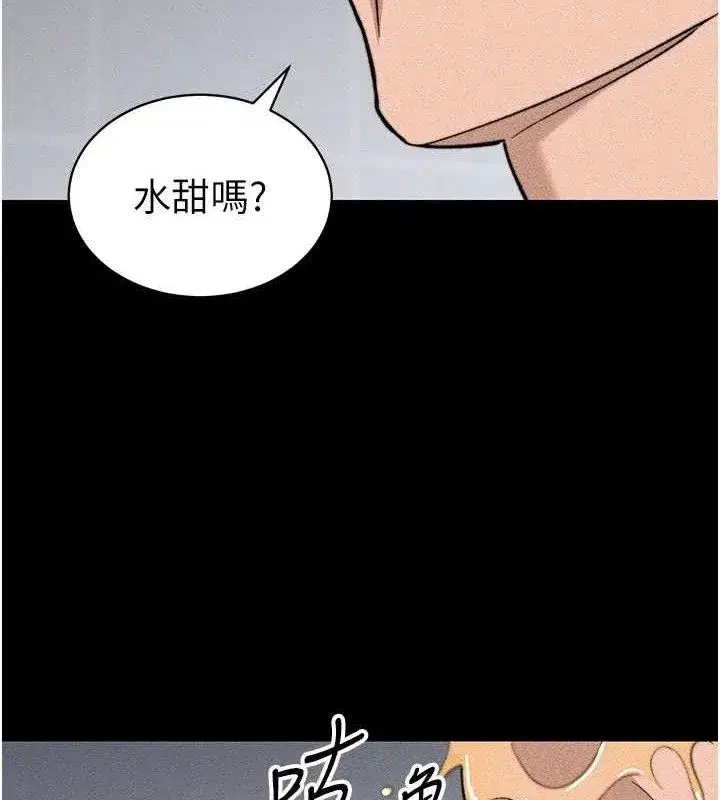 第34話-跟妳男友做真的有fu嗎_