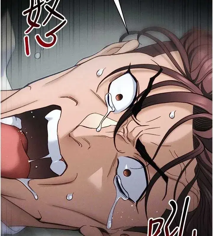 第34話-跟妳男友做真的有fu嗎_