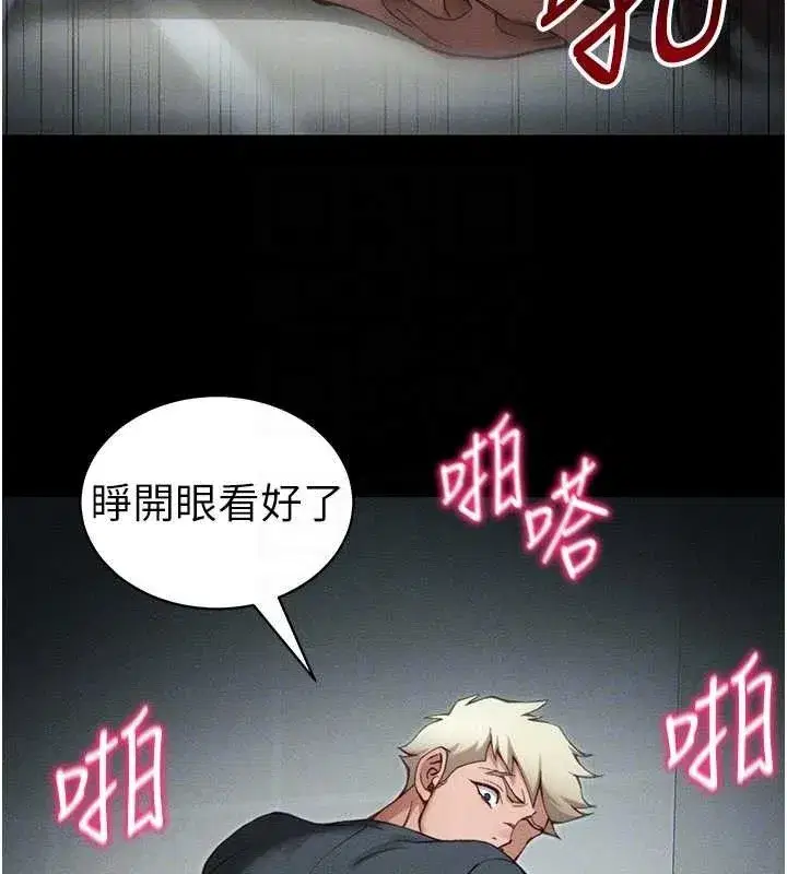 第34話-跟妳男友做真的有fu嗎_