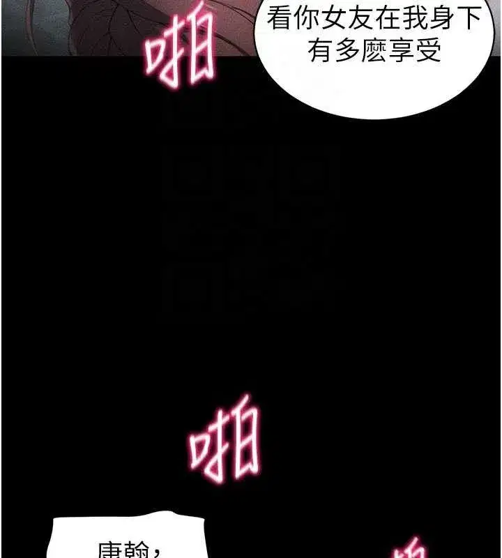 第34話-跟妳男友做真的有fu嗎_