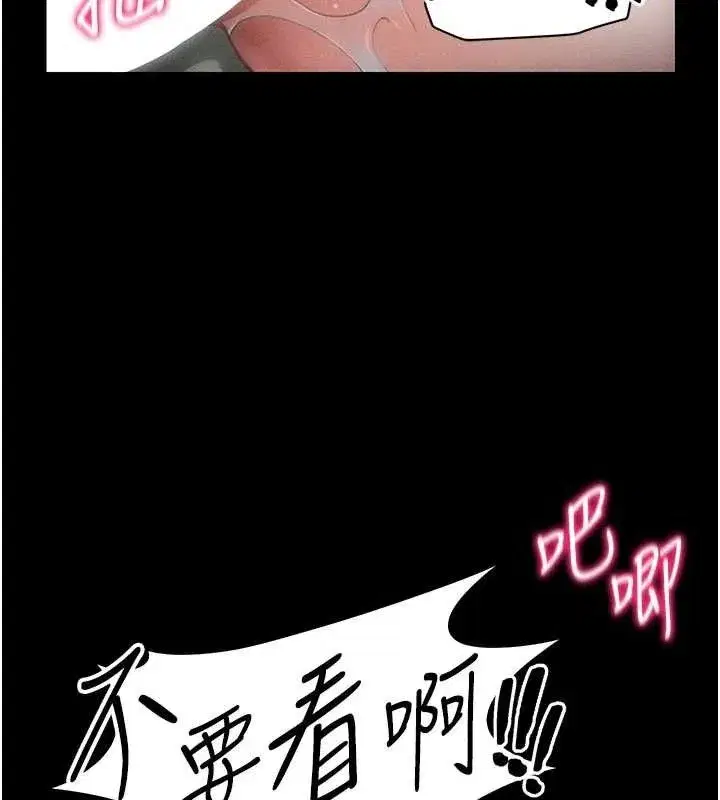 第34話-跟妳男友做真的有fu嗎_