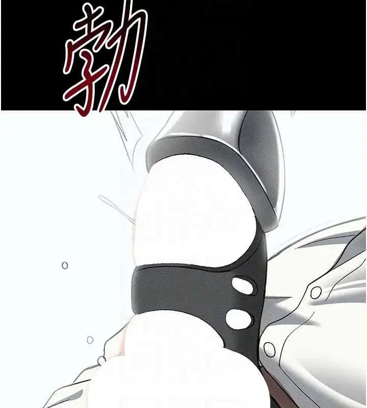 第35話-康翰的夢中情胸