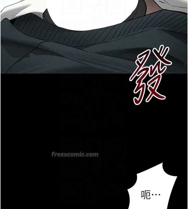 第35話-康翰的夢中情胸