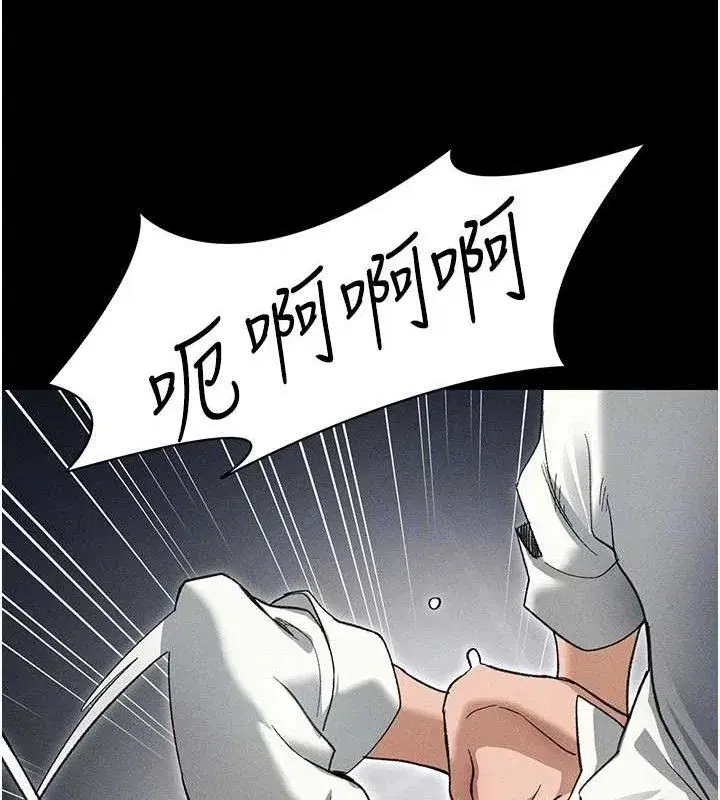 第35話-康翰的夢中情胸