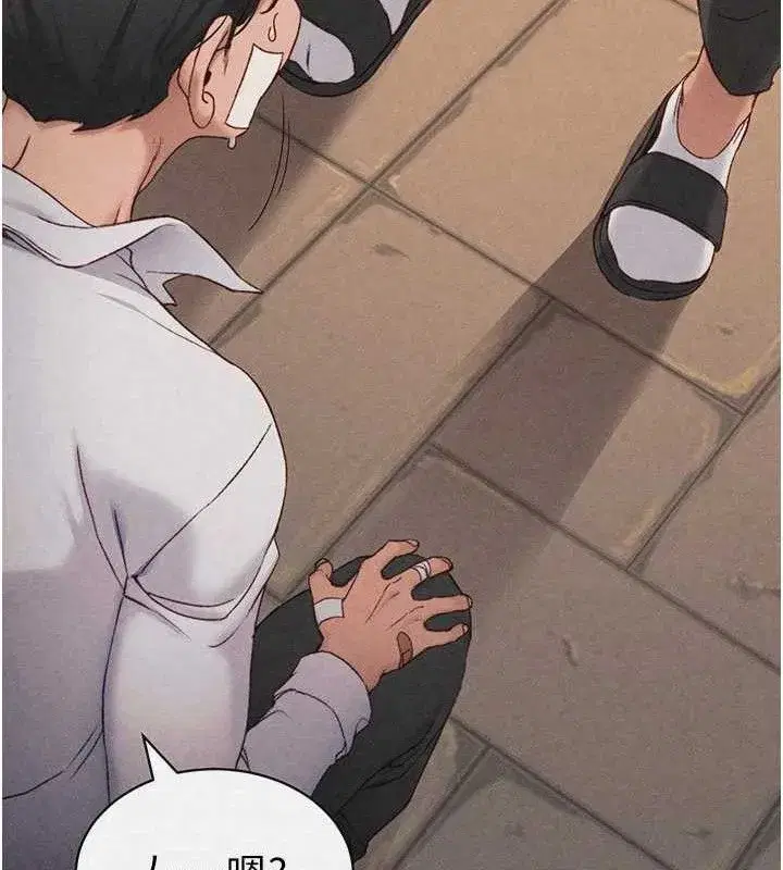 第35話-康翰的夢中情胸