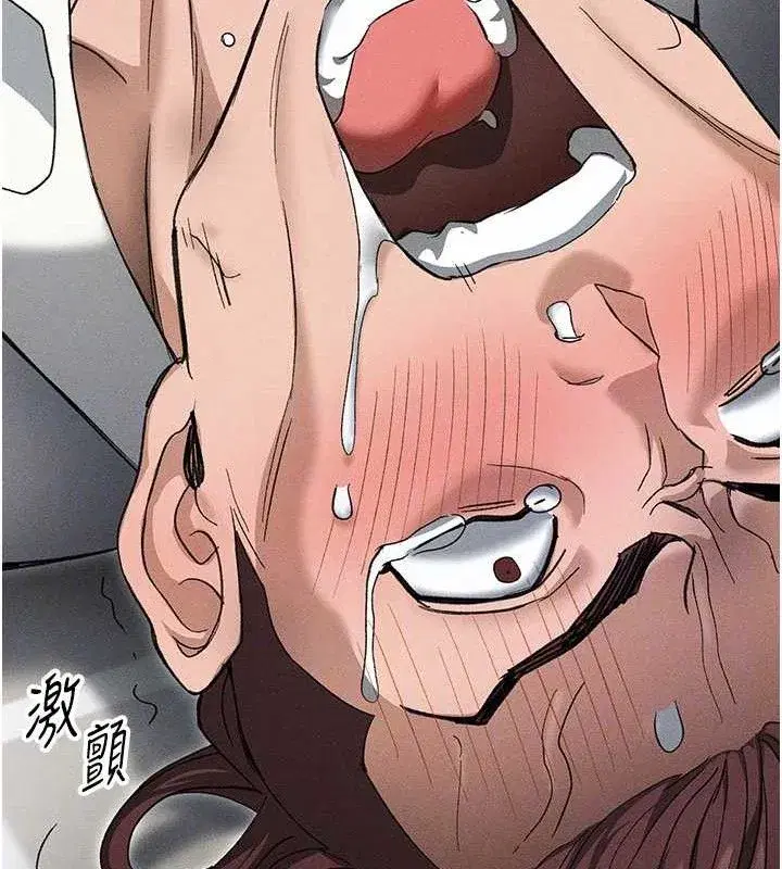 第35話-康翰的夢中情胸