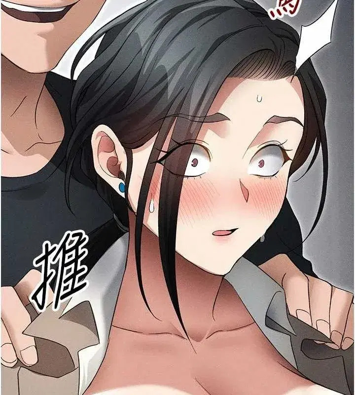 第35話-康翰的夢中情胸