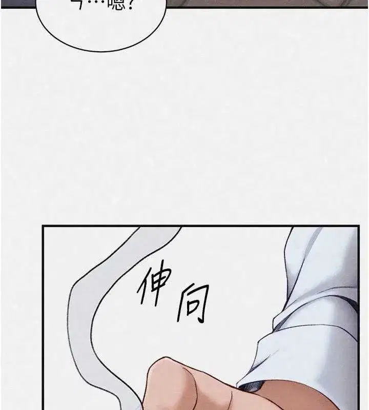 第35話-康翰的夢中情胸
