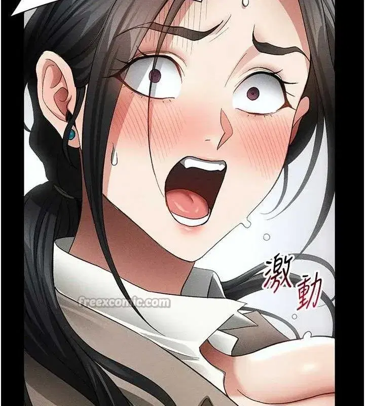 第35話-康翰的夢中情胸