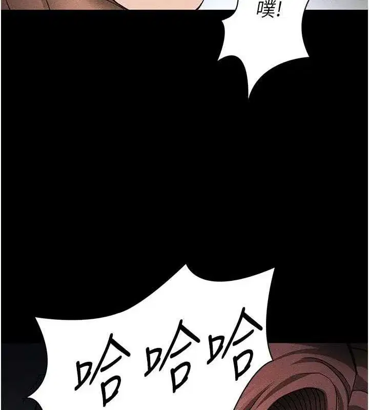 第35話-康翰的夢中情胸