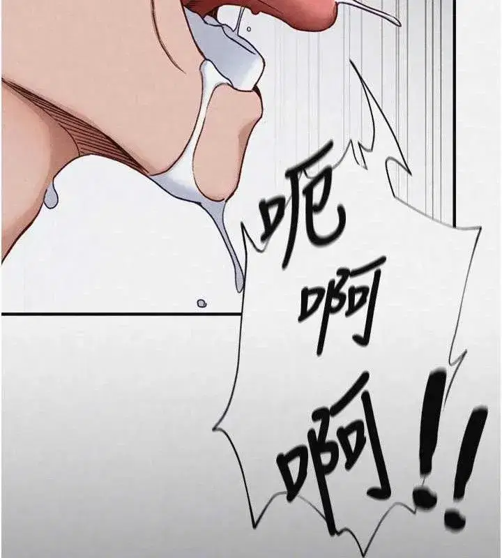 第35話-康翰的夢中情胸
