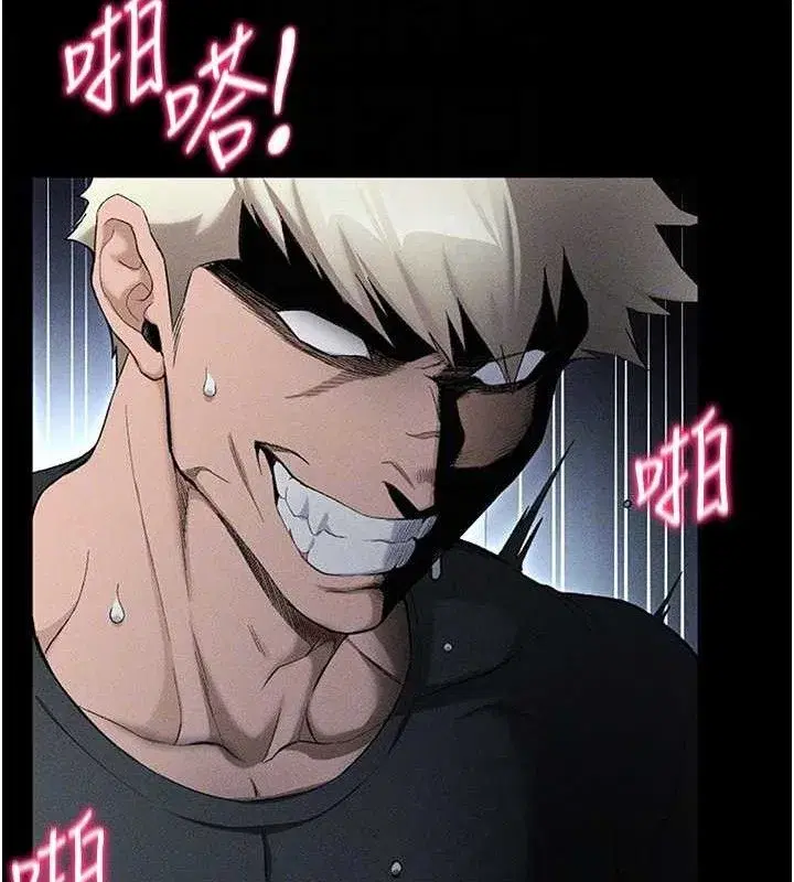 第35話-康翰的夢中情胸