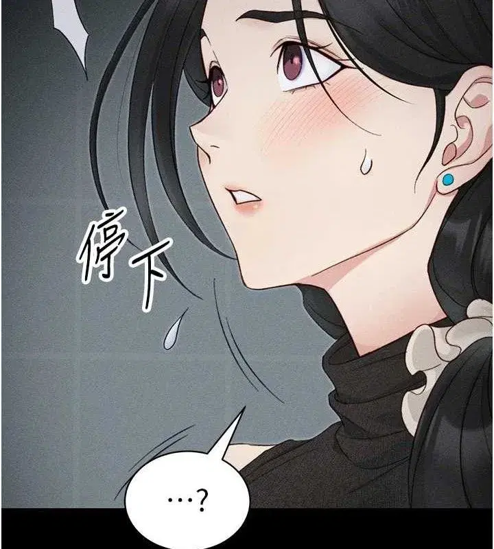 第35話-康翰的夢中情胸
