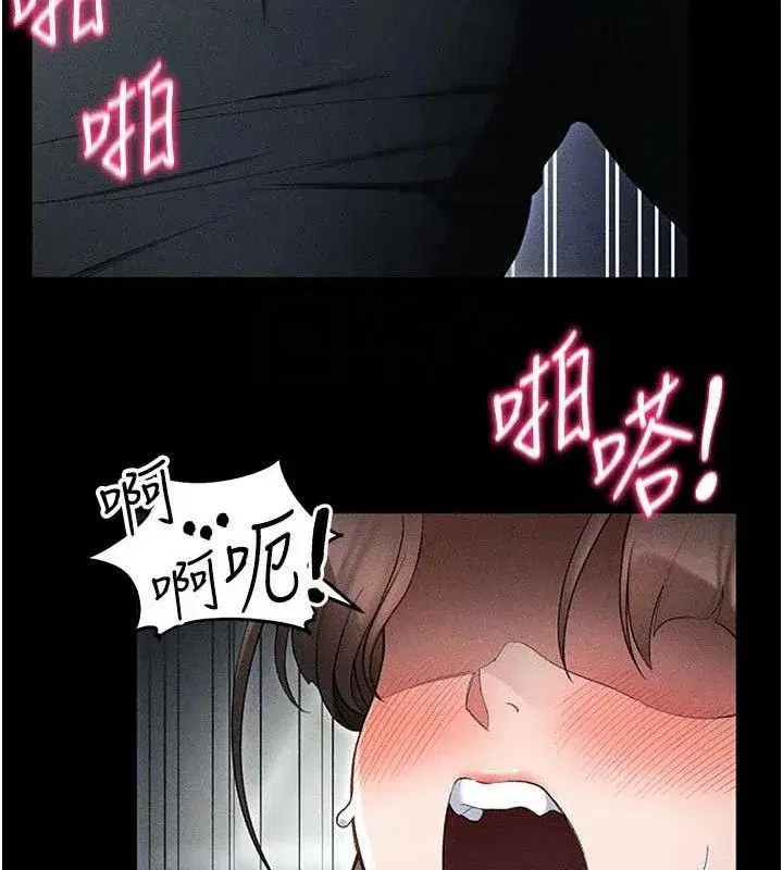 第35話-康翰的夢中情胸