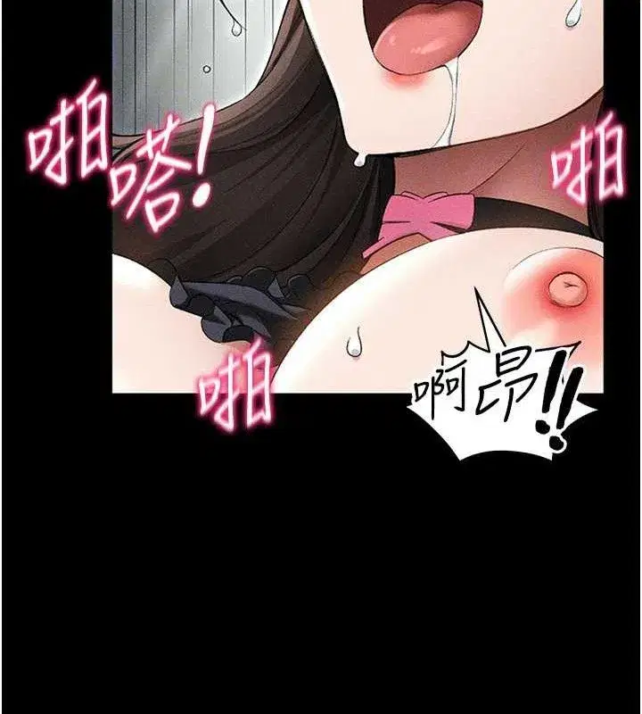 第35話-康翰的夢中情胸