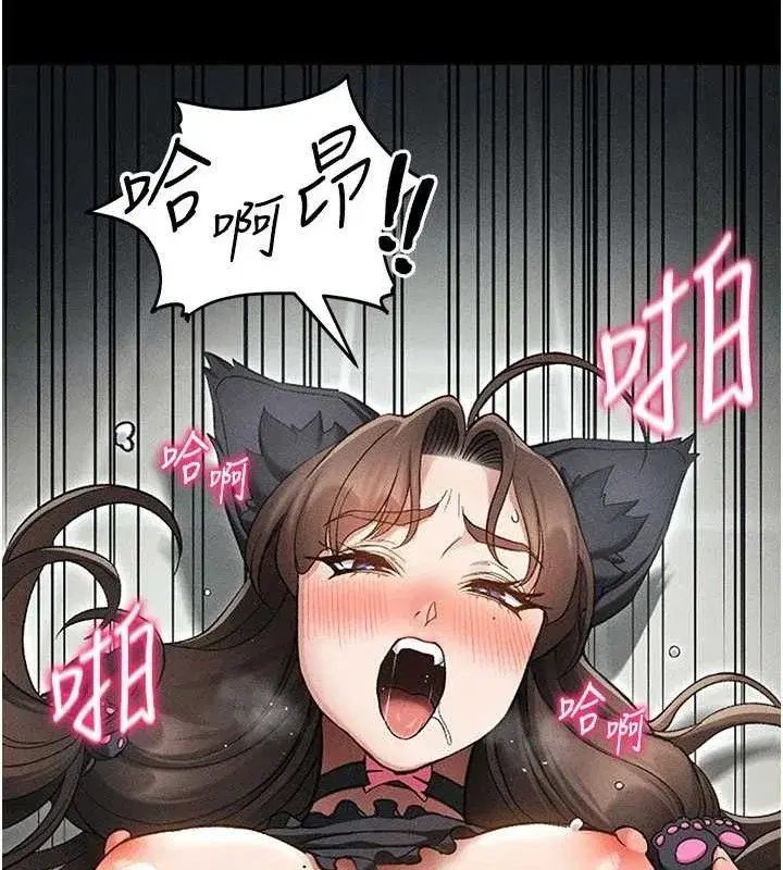 第35話-康翰的夢中情胸