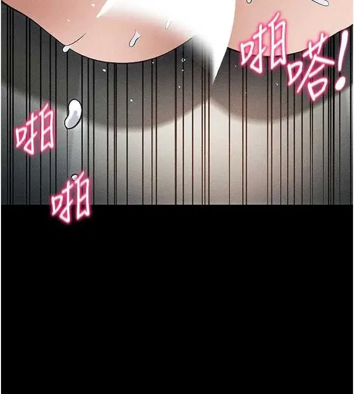 第35話-康翰的夢中情胸