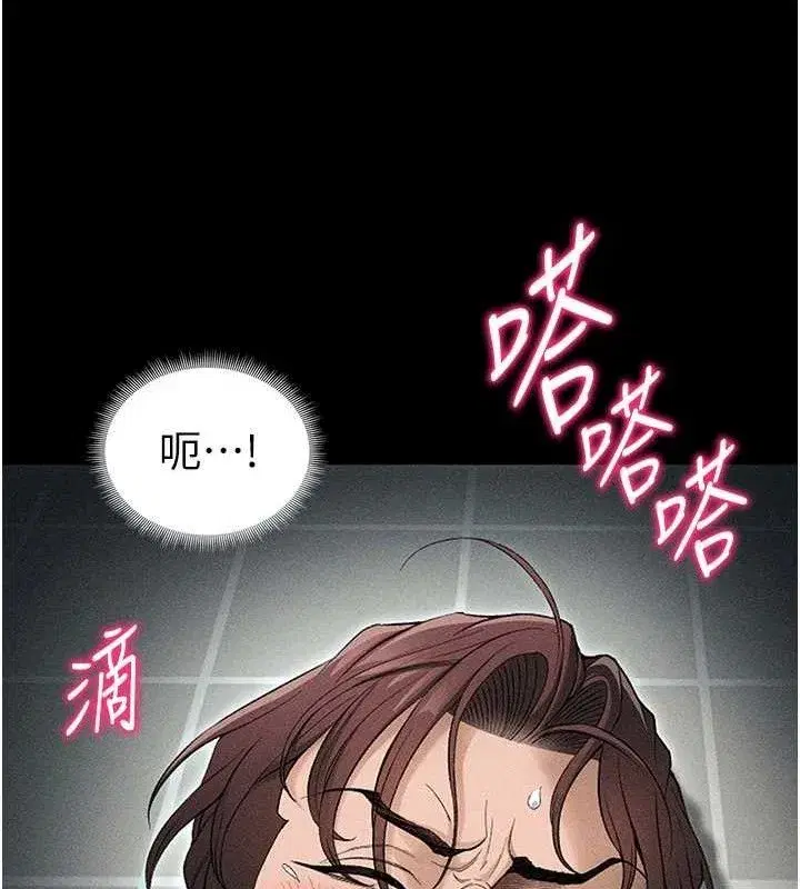 第35話-康翰的夢中情胸