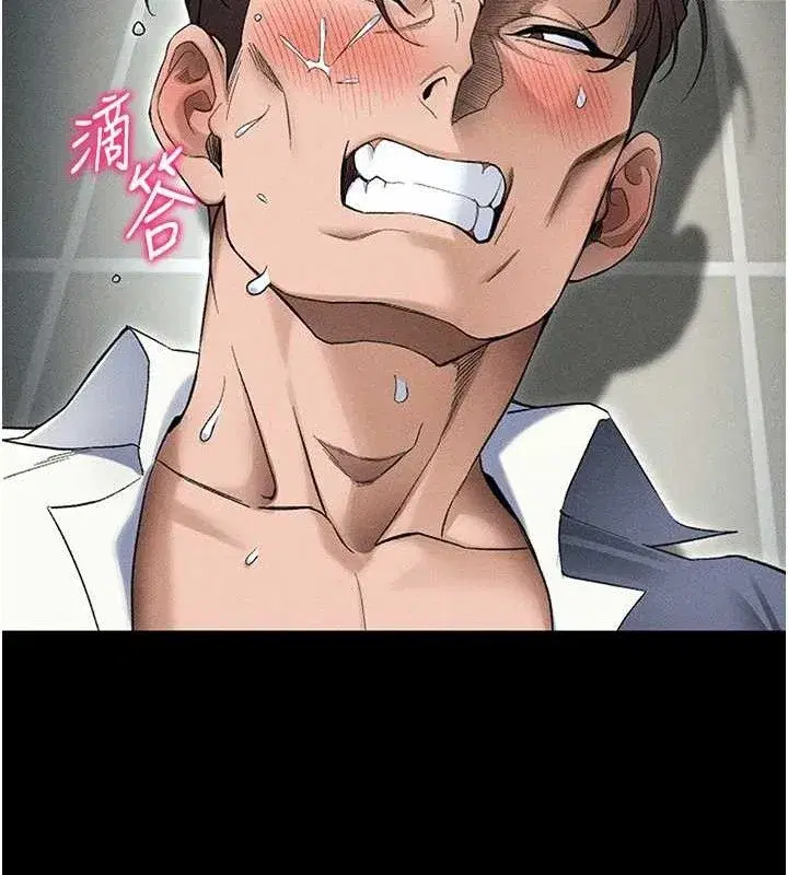 第35話-康翰的夢中情胸